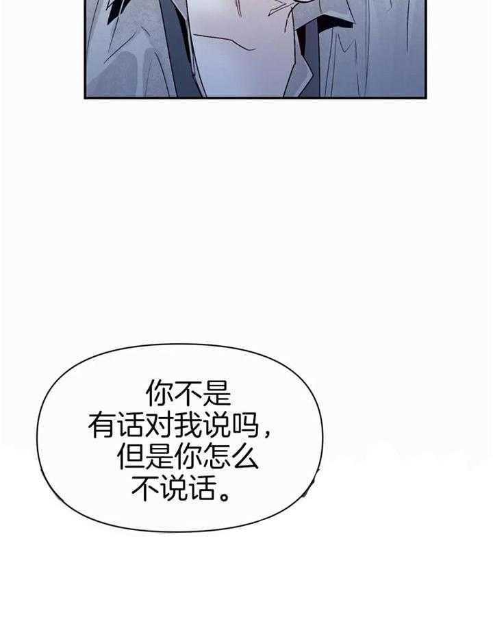 《你有权保持幻想》漫画最新章节第46话_进来吧免费下拉式在线观看章节第【9】张图片