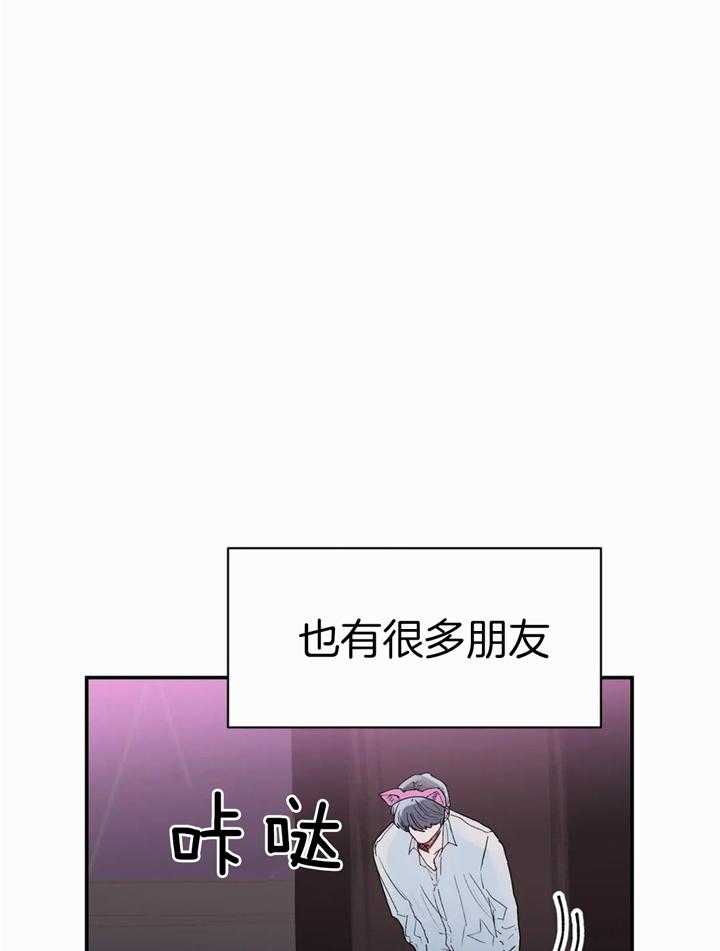 《你有权保持幻想》漫画最新章节第46话_进来吧免费下拉式在线观看章节第【23】张图片