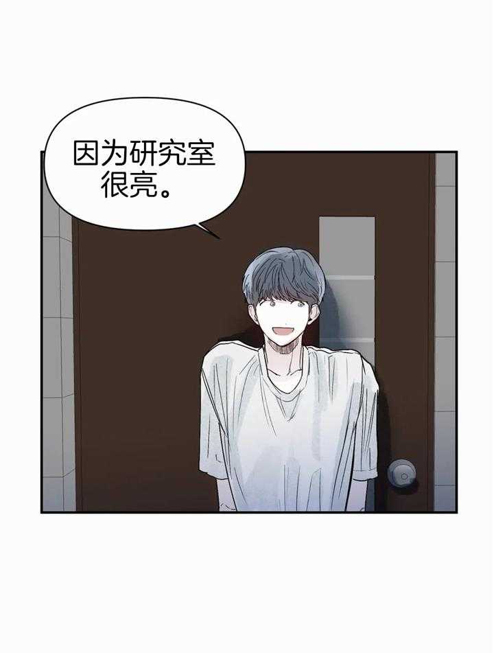 《你有权保持幻想》漫画最新章节第46话_进来吧免费下拉式在线观看章节第【16】张图片