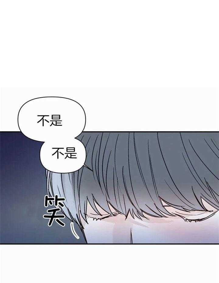 《你有权保持幻想》漫画最新章节第46话_进来吧免费下拉式在线观看章节第【14】张图片