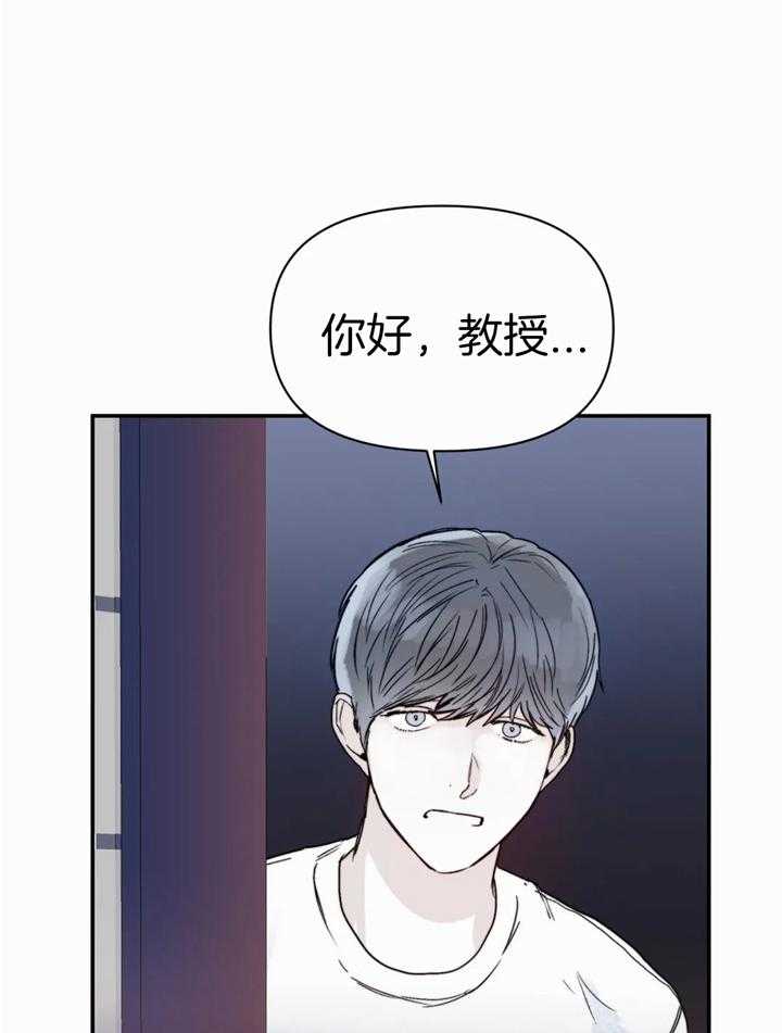 《你有权保持幻想》漫画最新章节第46话_进来吧免费下拉式在线观看章节第【29】张图片