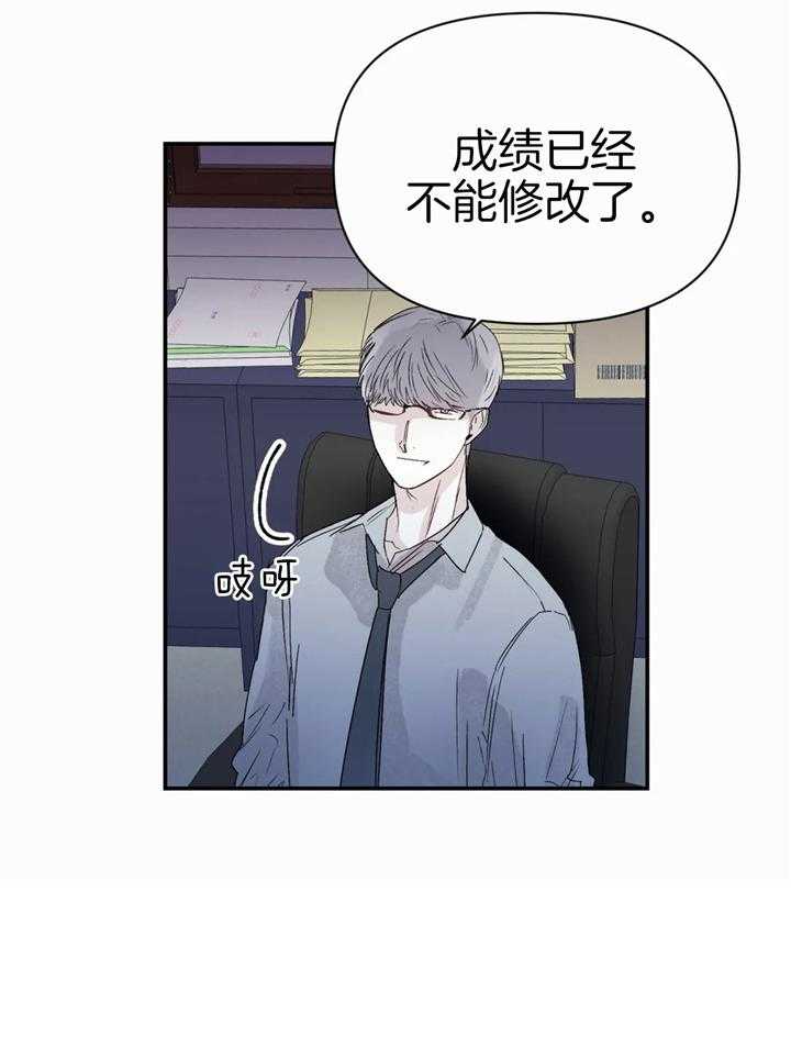 《你有权保持幻想》漫画最新章节第46话_进来吧免费下拉式在线观看章节第【15】张图片