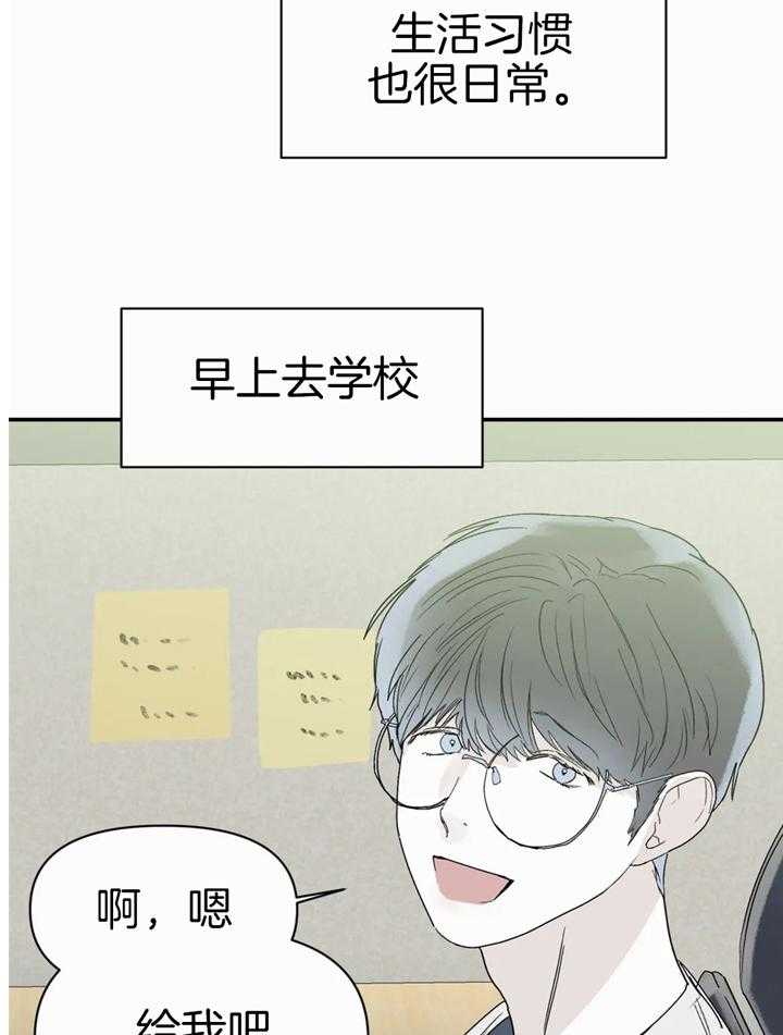 《你有权保持幻想》漫画最新章节第46话_进来吧免费下拉式在线观看章节第【19】张图片