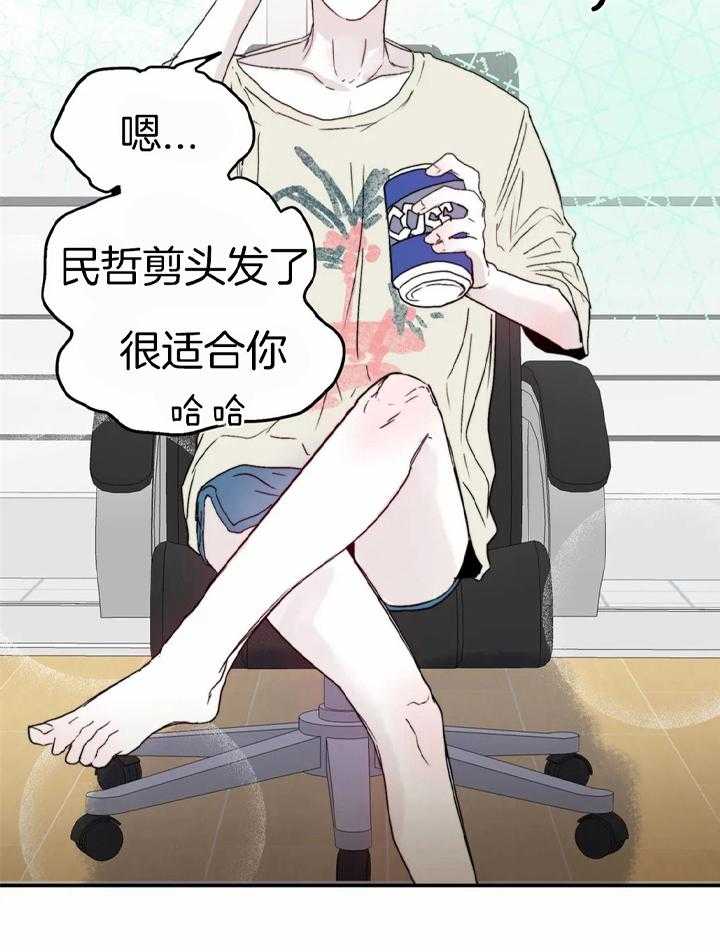 《你有权保持幻想》漫画最新章节第47话_真的没事免费下拉式在线观看章节第【20】张图片