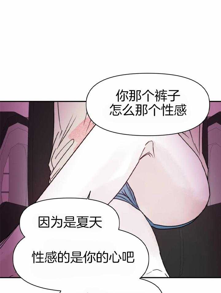 《你有权保持幻想》漫画最新章节第47话_真的没事免费下拉式在线观看章节第【19】张图片