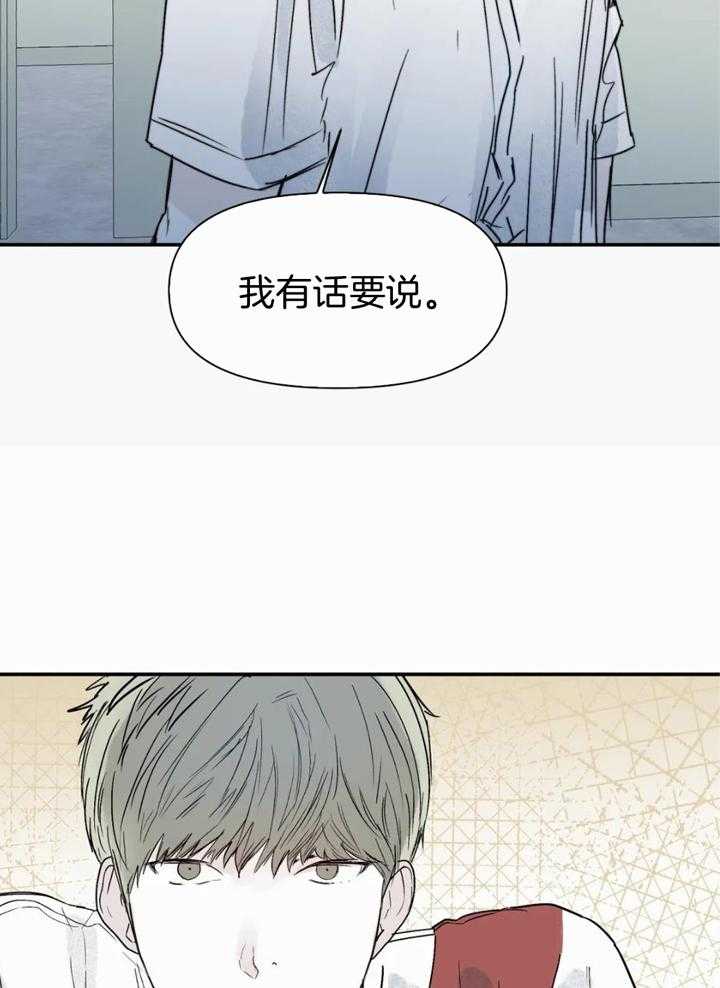 《你有权保持幻想》漫画最新章节第48话_你给我出来免费下拉式在线观看章节第【35】张图片