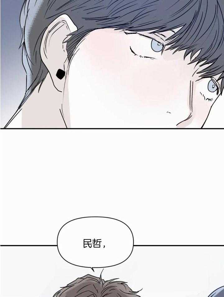 《你有权保持幻想》漫画最新章节第49话_所以呢免费下拉式在线观看章节第【11】张图片