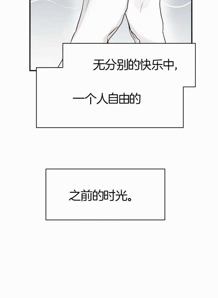 《你有权保持幻想》漫画最新章节第52话_你个疯子免费下拉式在线观看章节第【12】张图片