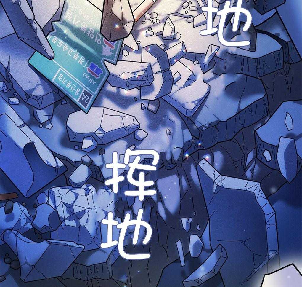 《被大佬套路后逃不掉了》漫画最新章节第1话_觉醒者免费下拉式在线观看章节第【66】张图片