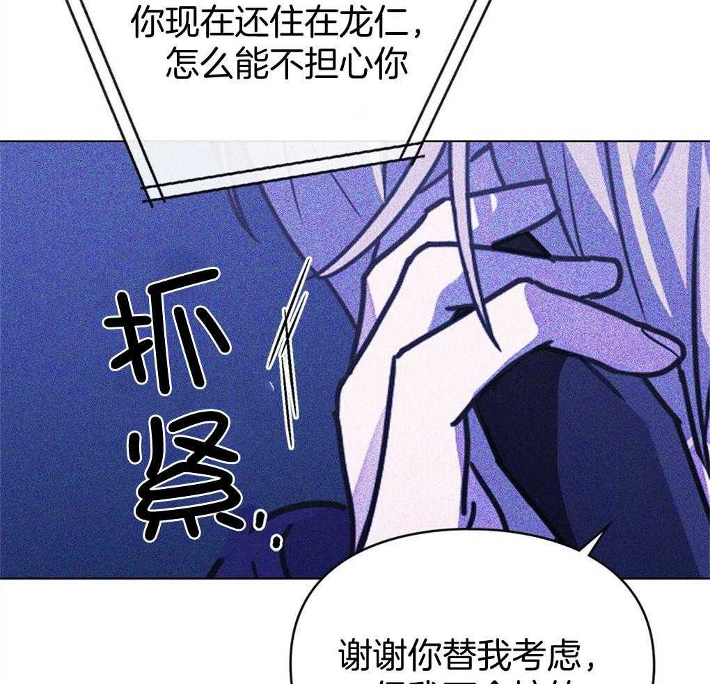 《被大佬套路后逃不掉了》漫画最新章节第1话_觉醒者免费下拉式在线观看章节第【16】张图片