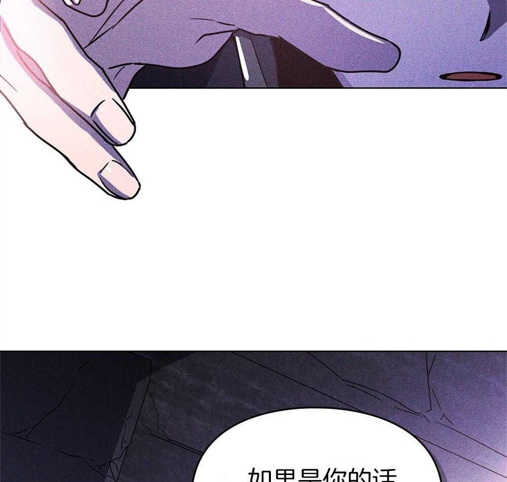 《被大佬套路后逃不掉了》漫画最新章节第4话_应激障碍免费下拉式在线观看章节第【16】张图片