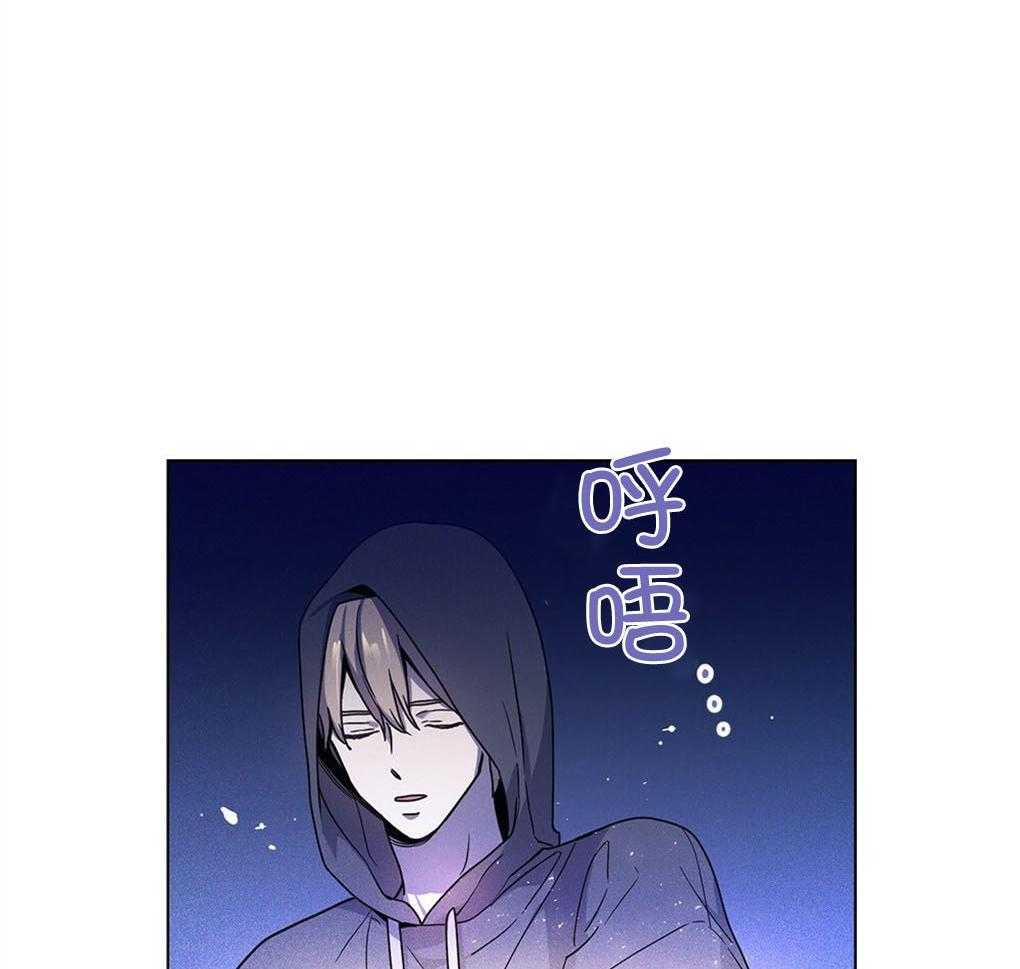 《被大佬套路后逃不掉了》漫画最新章节第4话_应激障碍免费下拉式在线观看章节第【54】张图片