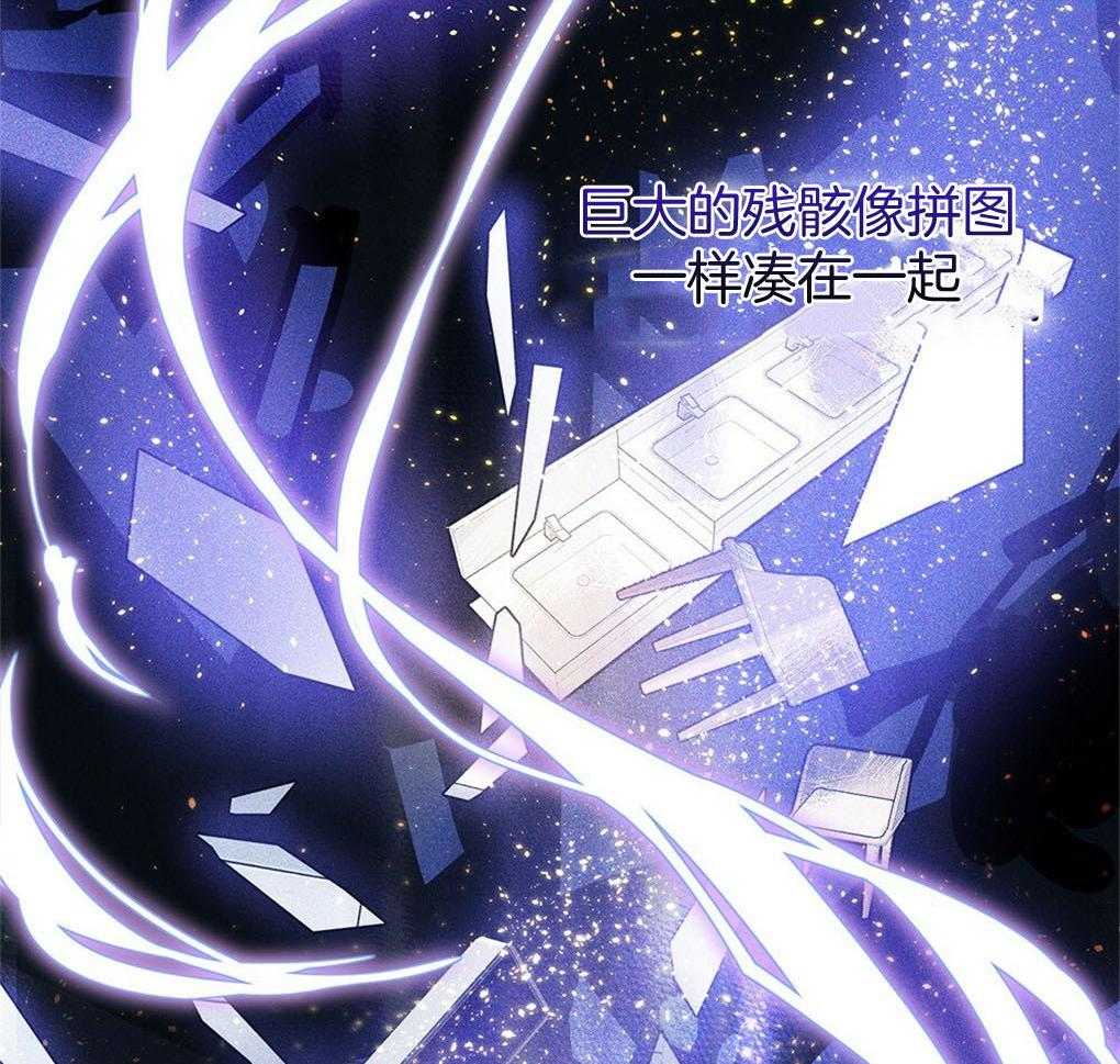 《被大佬套路后逃不掉了》漫画最新章节第4话_应激障碍免费下拉式在线观看章节第【49】张图片