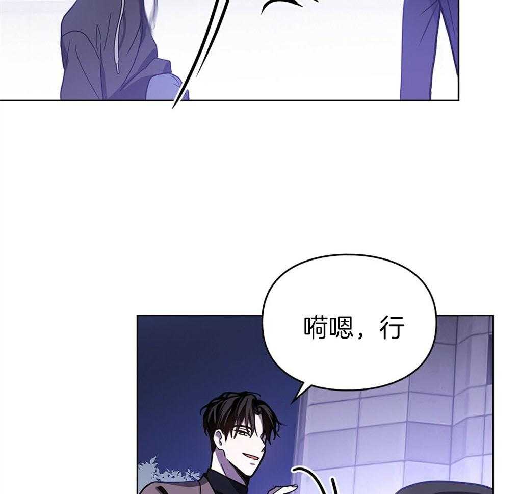 《被大佬套路后逃不掉了》漫画最新章节第4话_应激障碍免费下拉式在线观看章节第【20】张图片