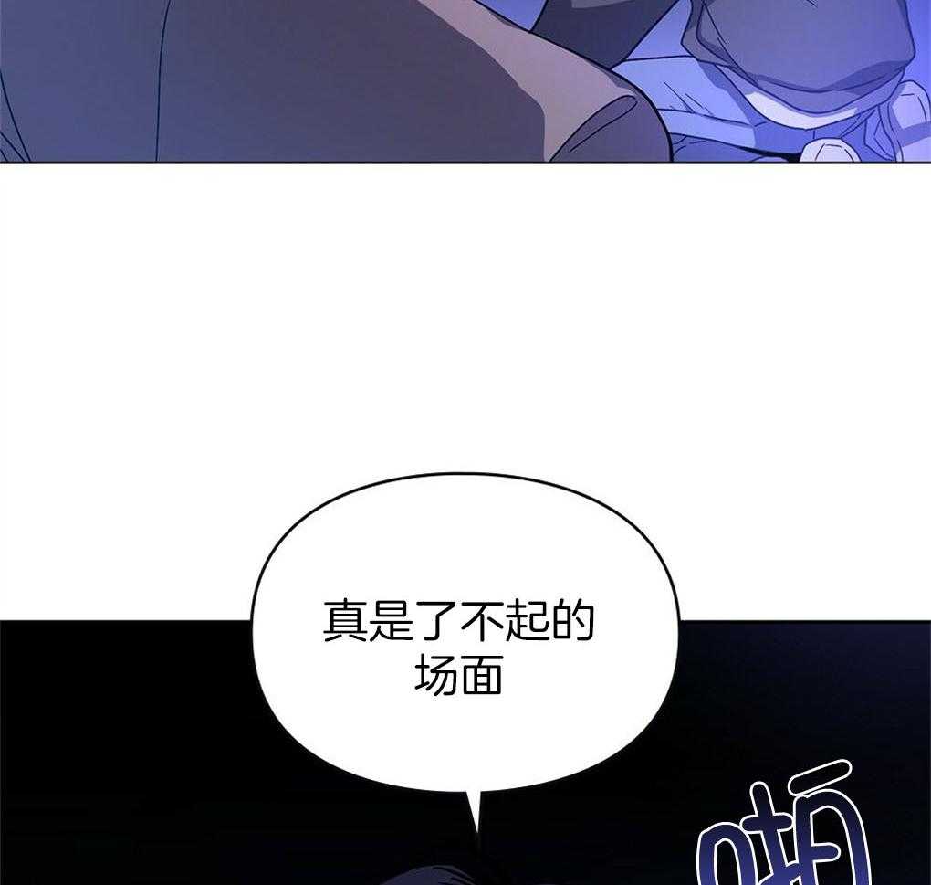 《被大佬套路后逃不掉了》漫画最新章节第4话_应激障碍免费下拉式在线观看章节第【32】张图片