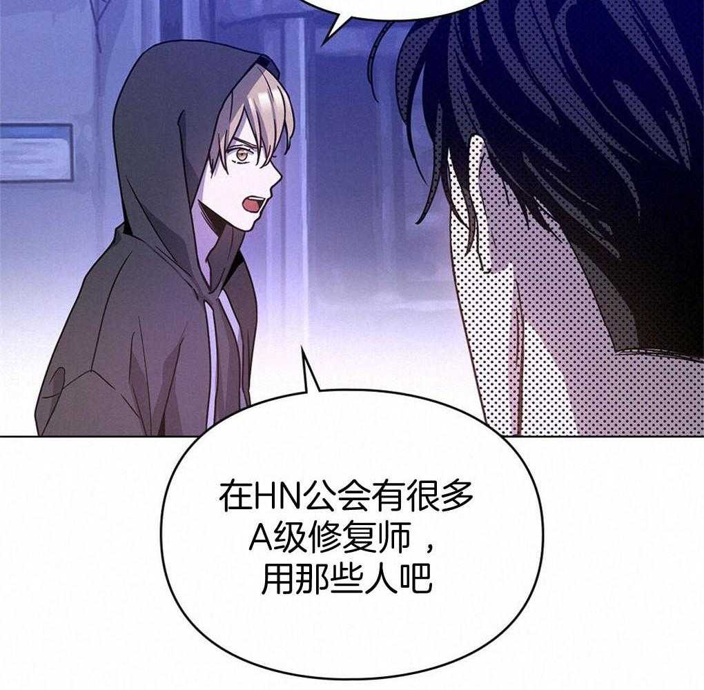 《被大佬套路后逃不掉了》漫画最新章节第5话_不可替代免费下拉式在线观看章节第【58】张图片