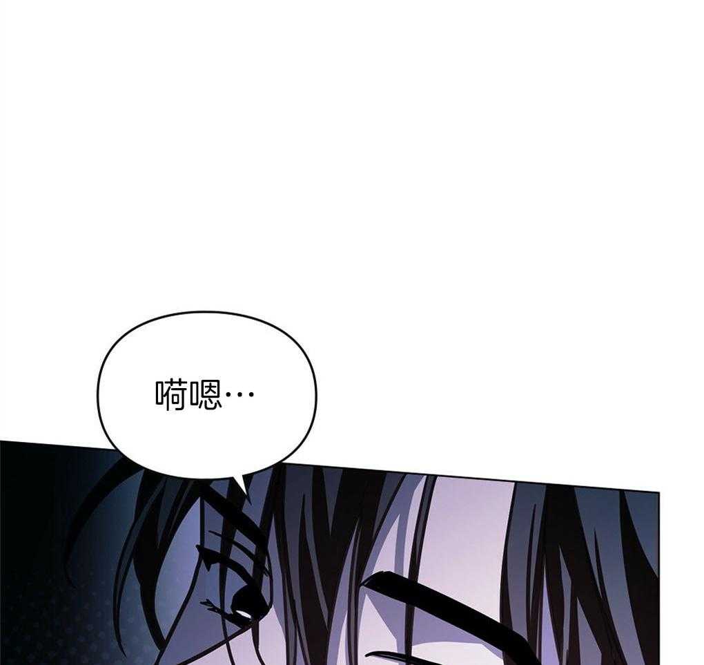 《被大佬套路后逃不掉了》漫画最新章节第6话_家里有什么免费下拉式在线观看章节第【56】张图片