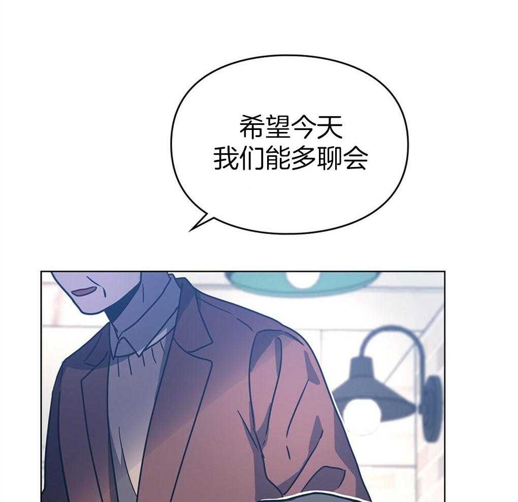 《被大佬套路后逃不掉了》漫画最新章节第7话_总想起你们免费下拉式在线观看章节第【16】张图片