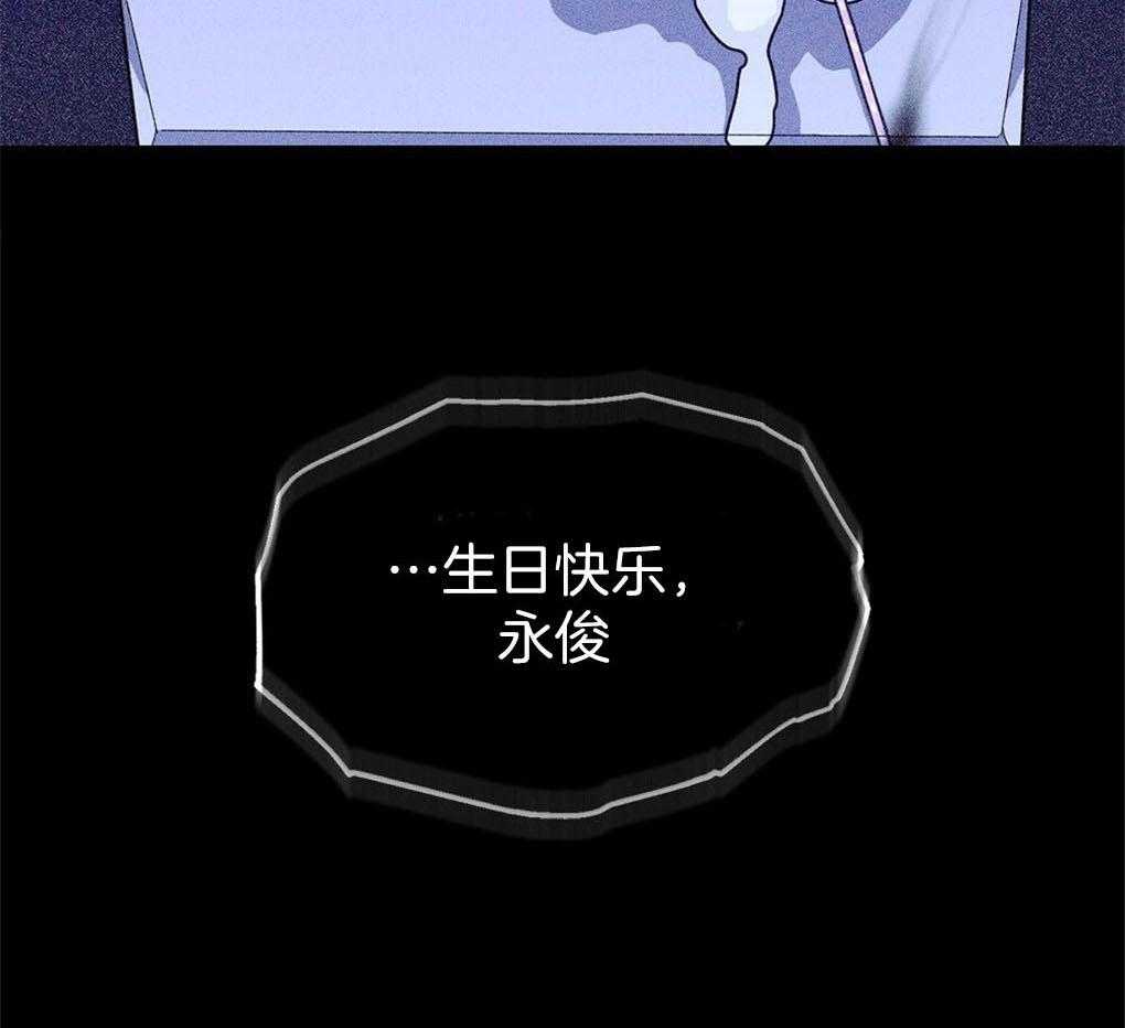 《被大佬套路后逃不掉了》漫画最新章节第7话_总想起你们免费下拉式在线观看章节第【73】张图片