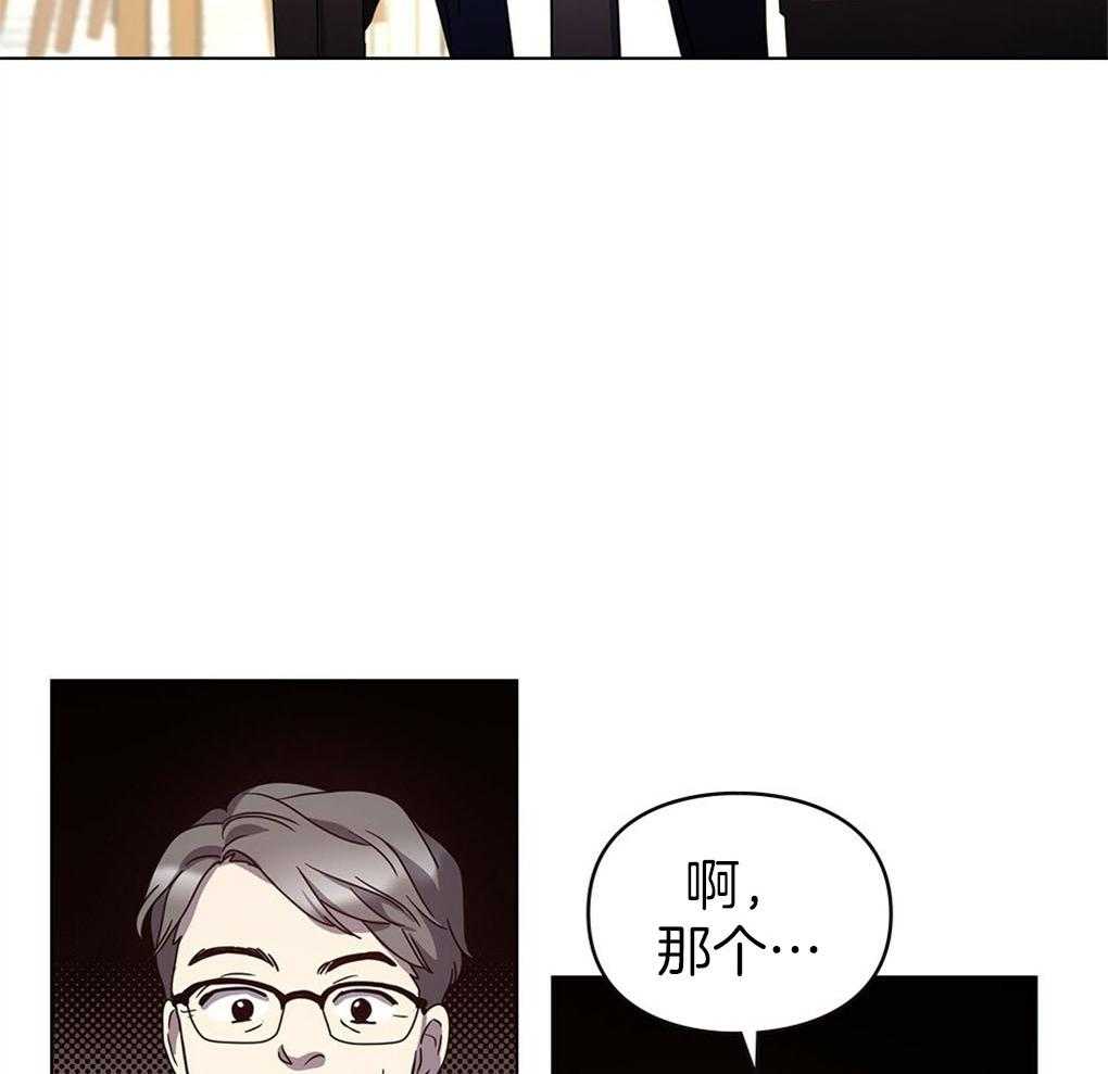 《被大佬套路后逃不掉了》漫画最新章节第7话_总想起你们免费下拉式在线观看章节第【28】张图片