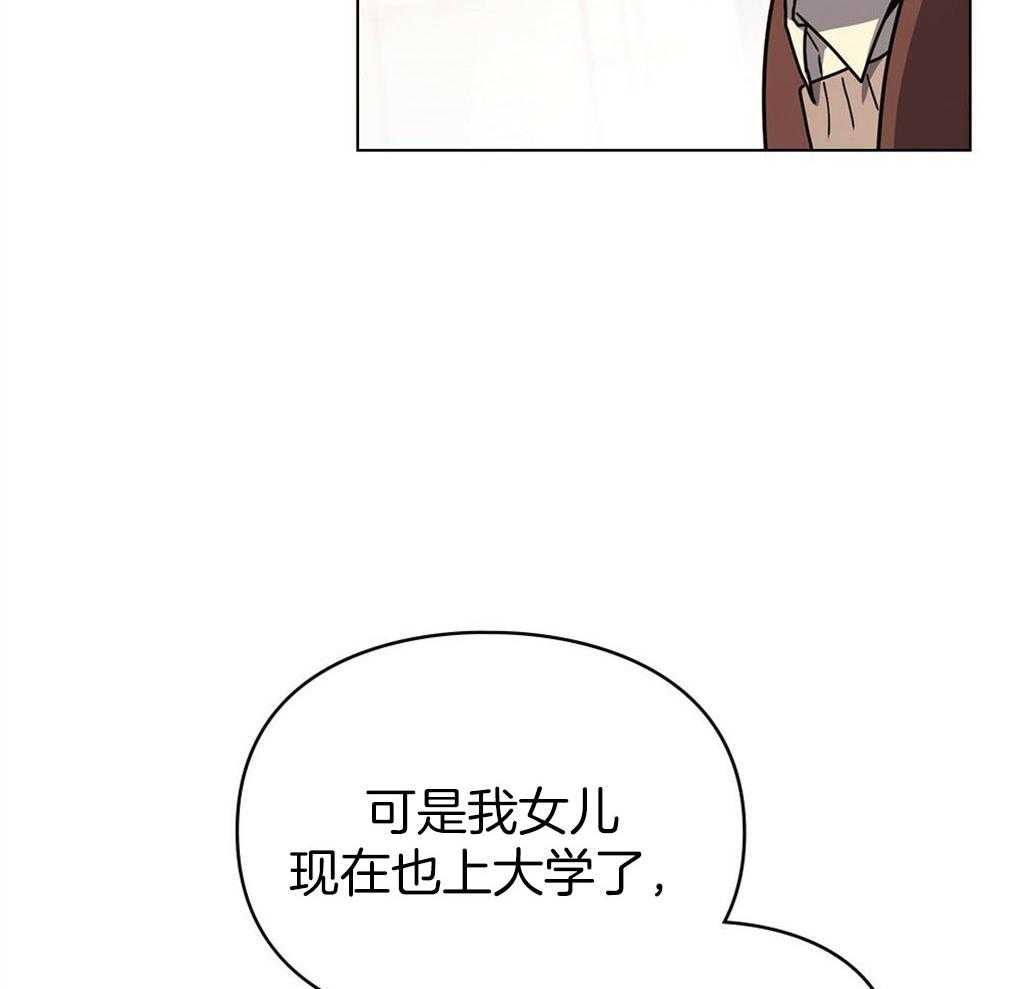 《被大佬套路后逃不掉了》漫画最新章节第7话_总想起你们免费下拉式在线观看章节第【32】张图片