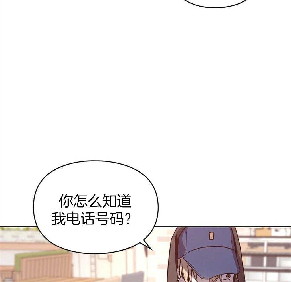 《被大佬套路后逃不掉了》漫画最新章节第7话_总想起你们免费下拉式在线观看章节第【26】张图片