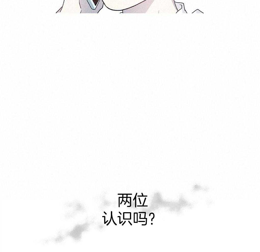 《被大佬套路后逃不掉了》漫画最新章节第7话_总想起你们免费下拉式在线观看章节第【20】张图片