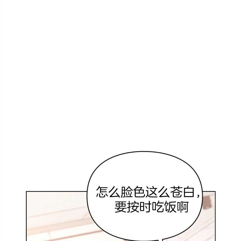 《被大佬套路后逃不掉了》漫画最新章节第7话_总想起你们免费下拉式在线观看章节第【53】张图片