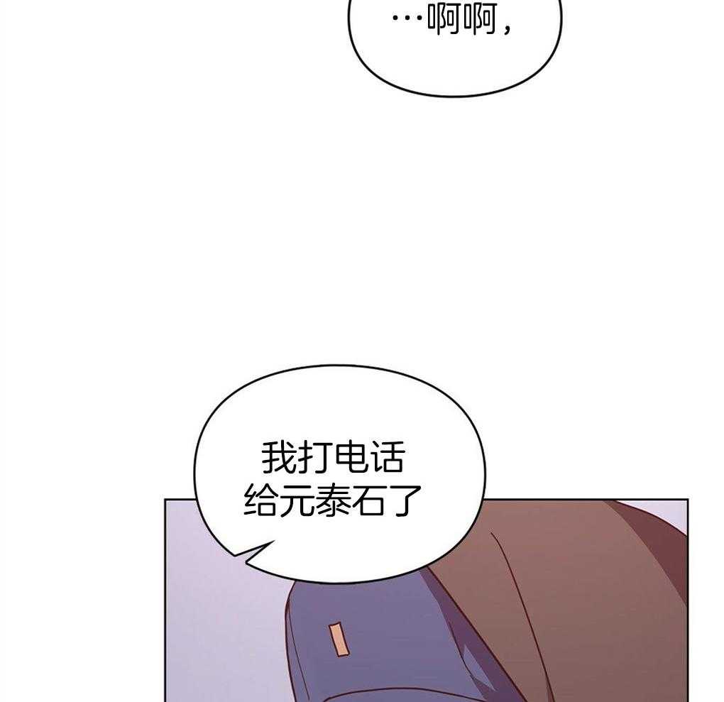 《被大佬套路后逃不掉了》漫画最新章节第7话_总想起你们免费下拉式在线观看章节第【23】张图片