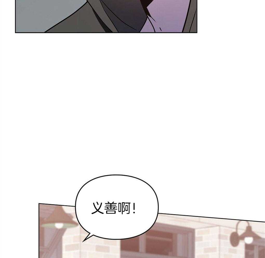 《被大佬套路后逃不掉了》漫画最新章节第7话_总想起你们免费下拉式在线观看章节第【59】张图片