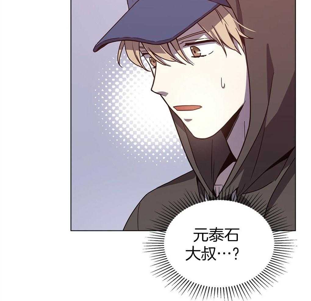 《被大佬套路后逃不掉了》漫画最新章节第7话_总想起你们免费下拉式在线观看章节第【22】张图片