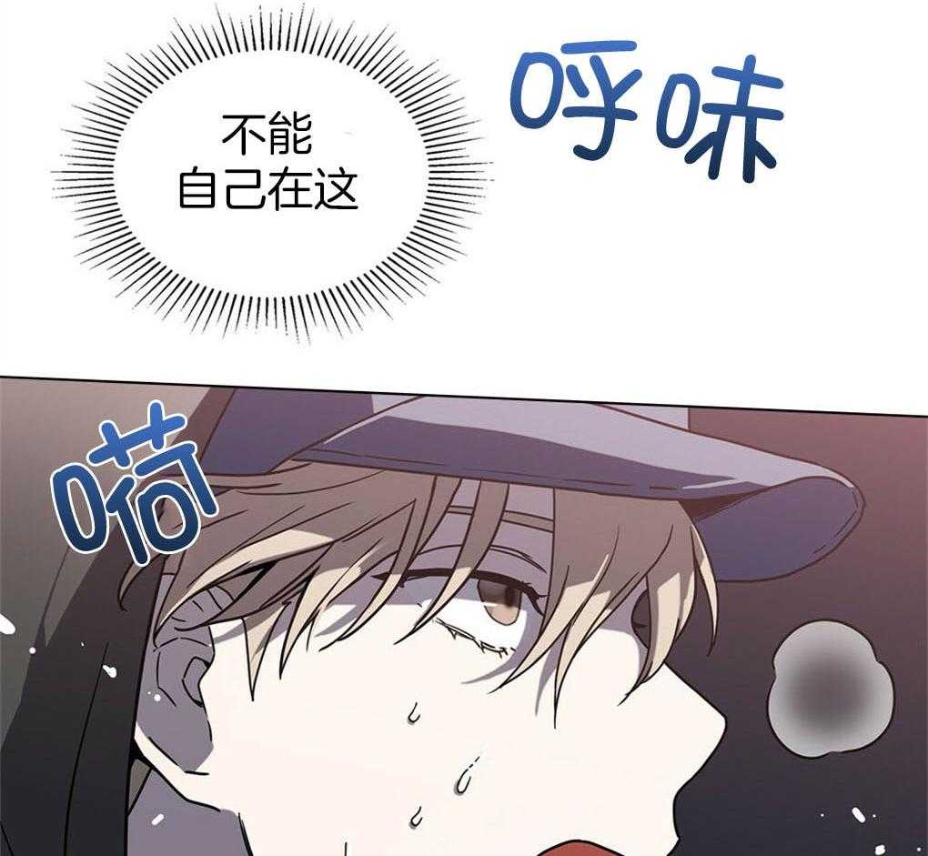 《被大佬套路后逃不掉了》漫画最新章节第8话_他们都很沉默啊免费下拉式在线观看章节第【58】张图片