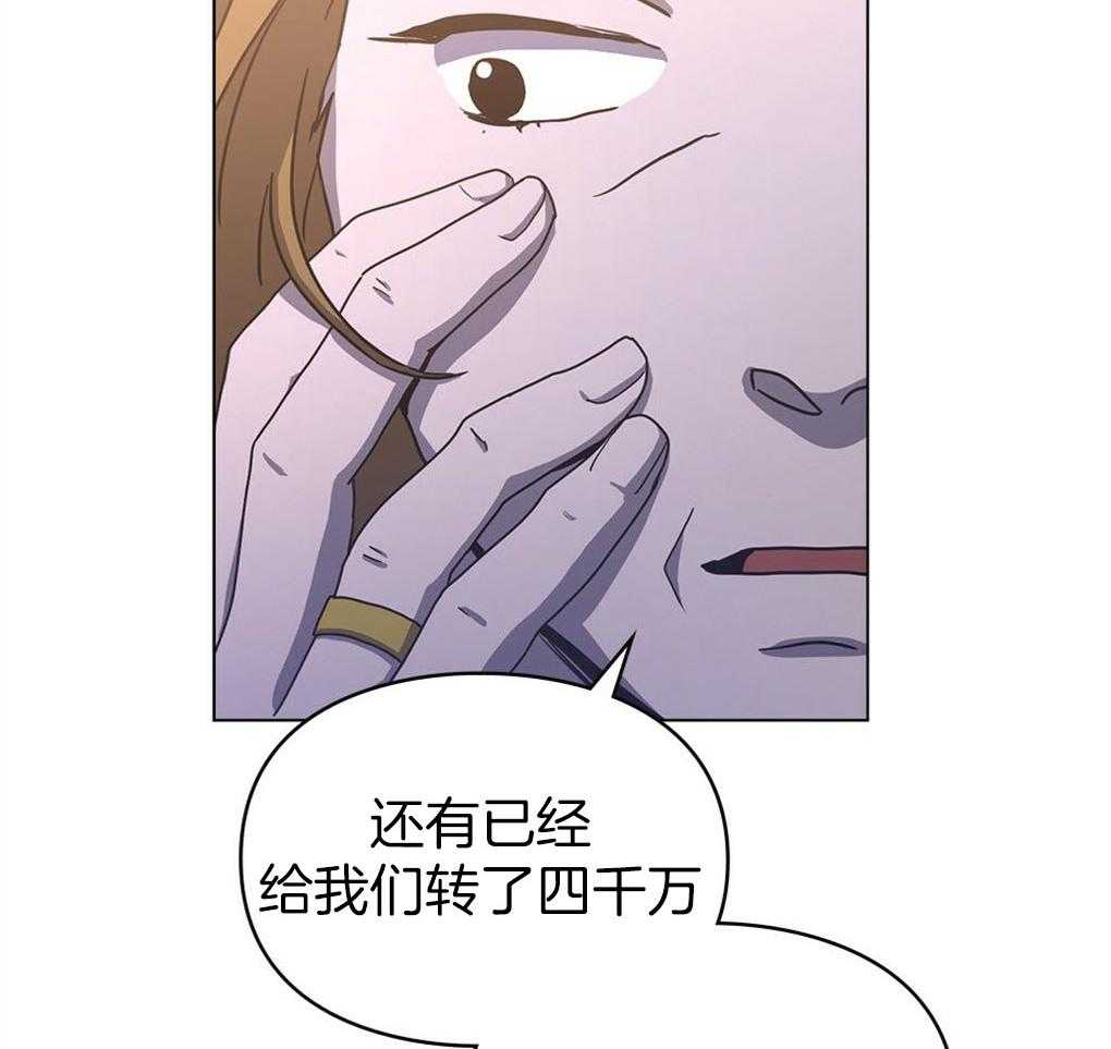 《被大佬套路后逃不掉了》漫画最新章节第8话_他们都很沉默啊免费下拉式在线观看章节第【38】张图片