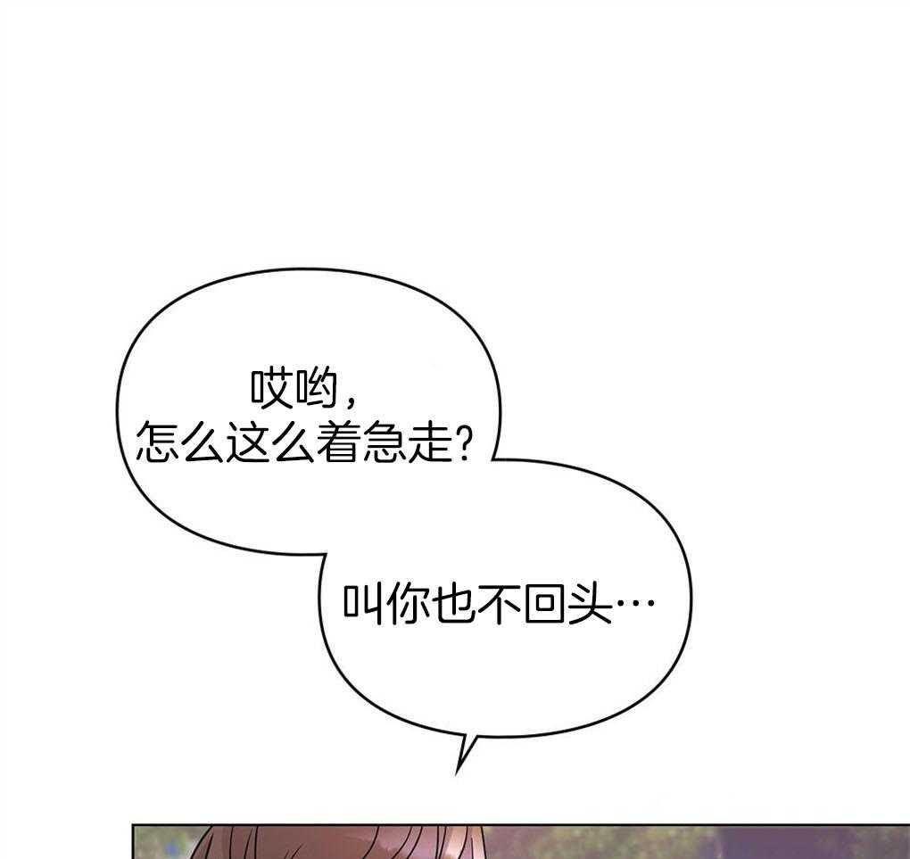 《被大佬套路后逃不掉了》漫画最新章节第8话_他们都很沉默啊免费下拉式在线观看章节第【53】张图片