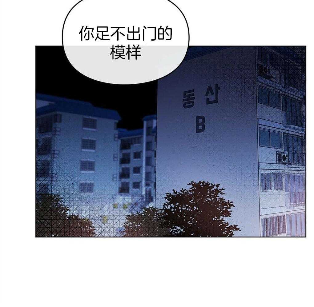 《被大佬套路后逃不掉了》漫画最新章节第9话_条件免费下拉式在线观看章节第【26】张图片