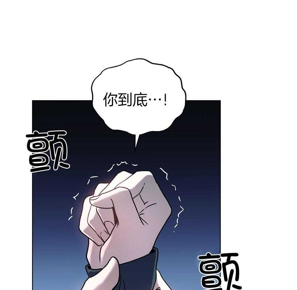 《被大佬套路后逃不掉了》漫画最新章节第9话_条件免费下拉式在线观看章节第【17】张图片