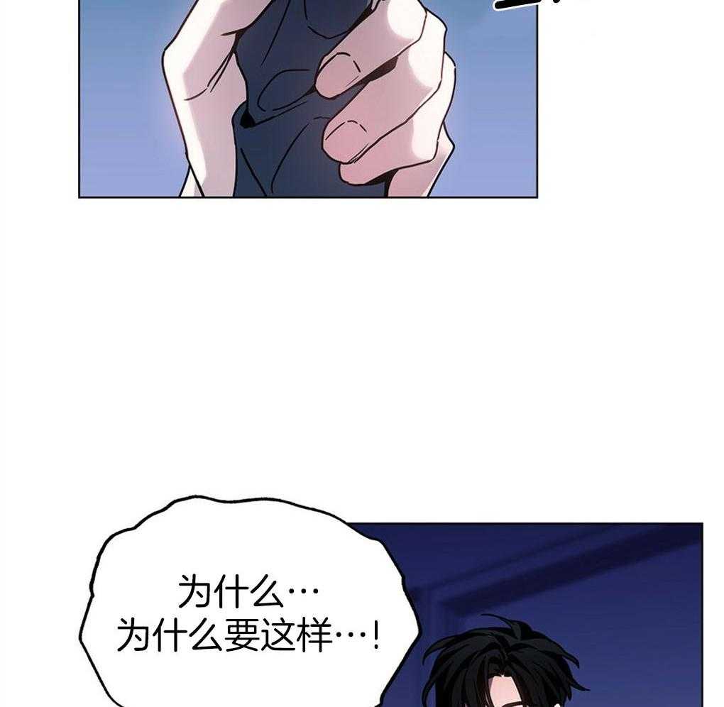 《被大佬套路后逃不掉了》漫画最新章节第9话_条件免费下拉式在线观看章节第【16】张图片