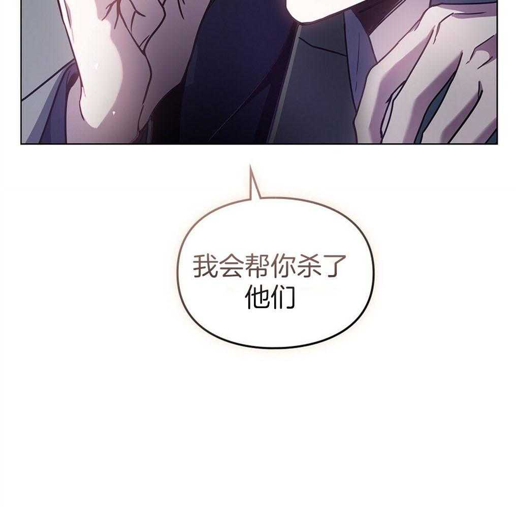 《被大佬套路后逃不掉了》漫画最新章节第9话_条件免费下拉式在线观看章节第【1】张图片