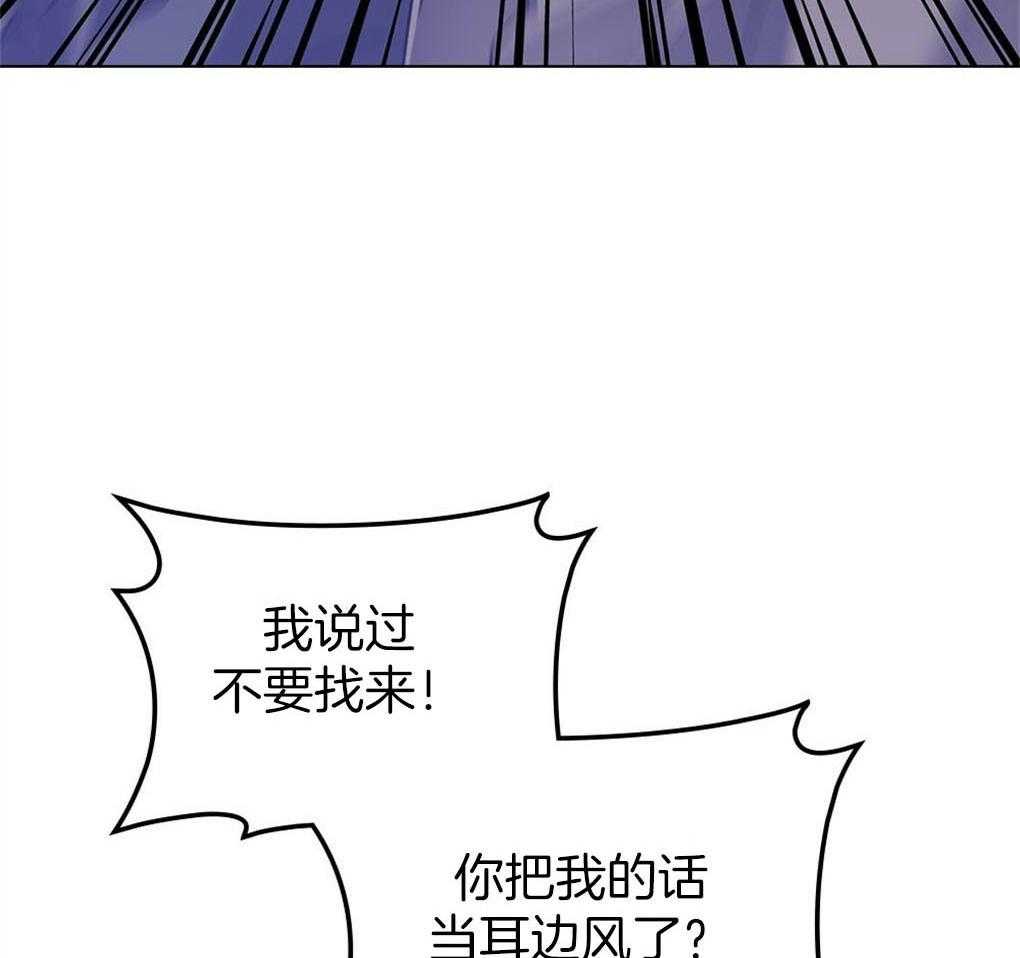 《被大佬套路后逃不掉了》漫画最新章节第9话_条件免费下拉式在线观看章节第【63】张图片