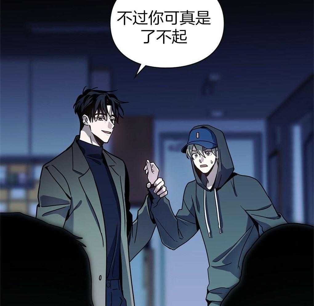 《被大佬套路后逃不掉了》漫画最新章节第9话_条件免费下拉式在线观看章节第【19】张图片