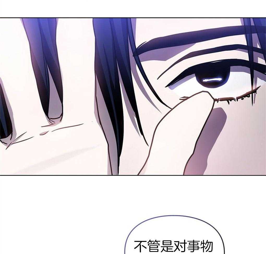 《被大佬套路后逃不掉了》漫画最新章节第10话_无法拒绝免费下拉式在线观看章节第【43】张图片