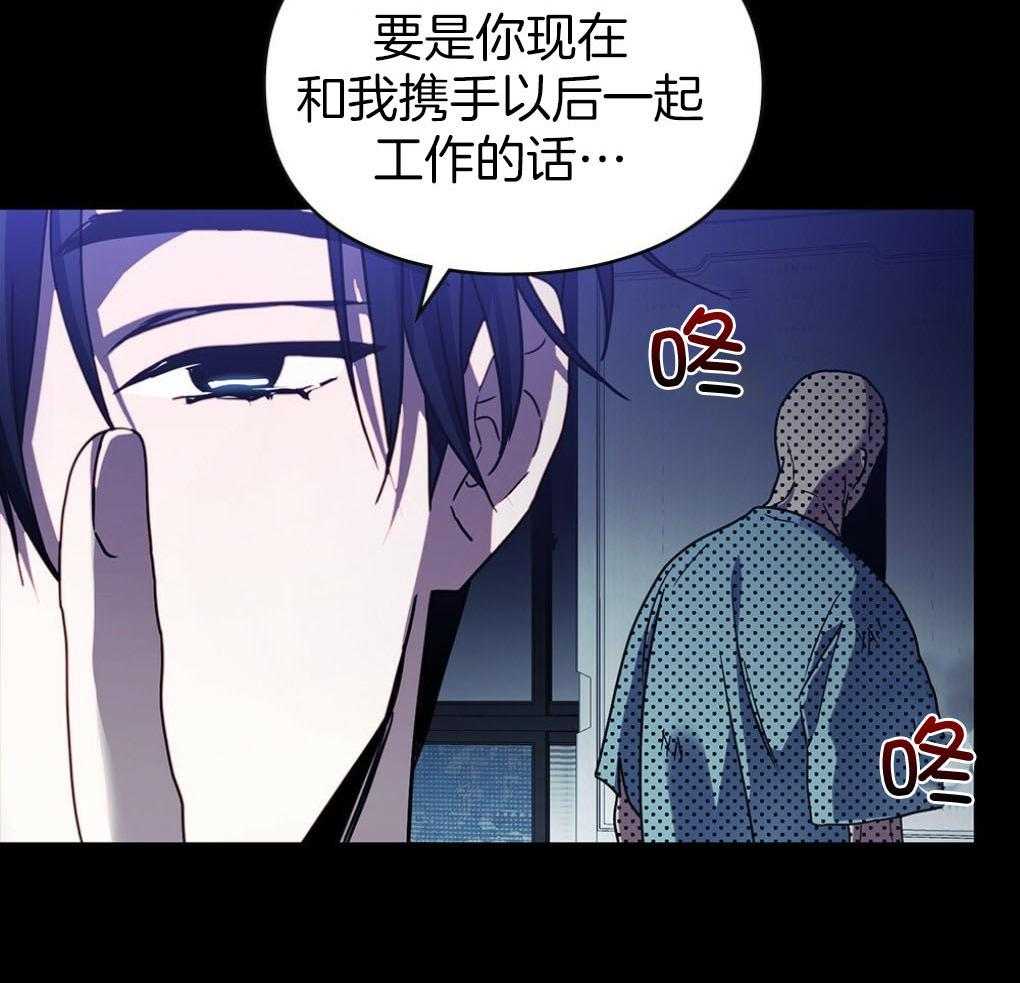 《被大佬套路后逃不掉了》漫画最新章节第10话_无法拒绝免费下拉式在线观看章节第【27】张图片