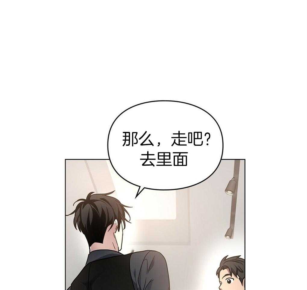 《被大佬套路后逃不掉了》漫画最新章节第12话_要求免费下拉式在线观看章节第【51】张图片