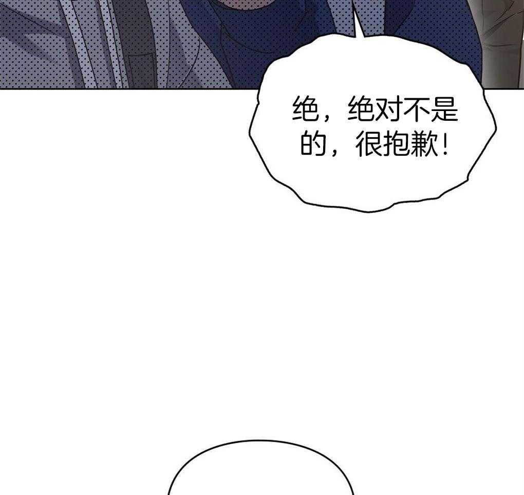 《被大佬套路后逃不掉了》漫画最新章节第12话_要求免费下拉式在线观看章节第【54】张图片