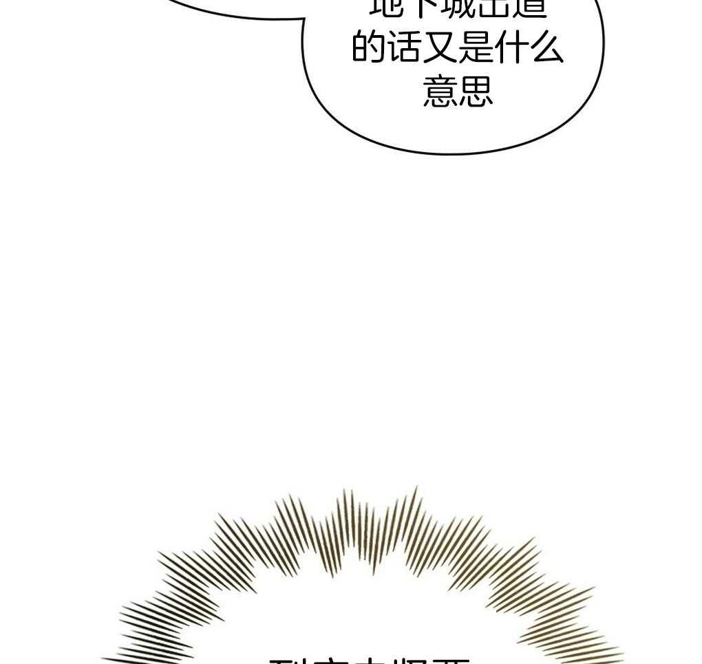 《被大佬套路后逃不掉了》漫画最新章节第12话_要求免费下拉式在线观看章节第【31】张图片