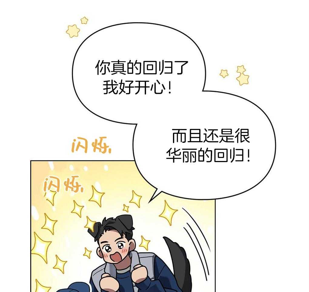 《被大佬套路后逃不掉了》漫画最新章节第12话_要求免费下拉式在线观看章节第【38】张图片