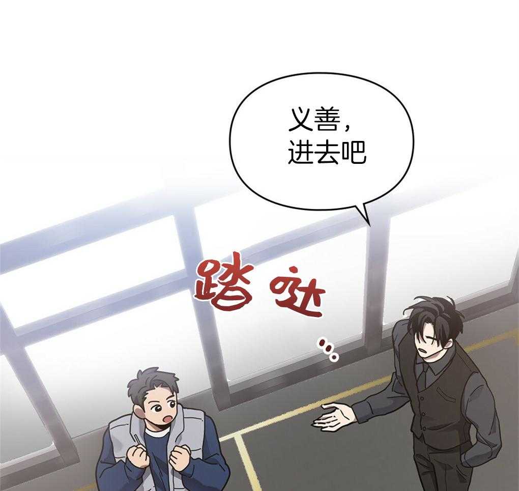 《被大佬套路后逃不掉了》漫画最新章节第12话_要求免费下拉式在线观看章节第【35】张图片