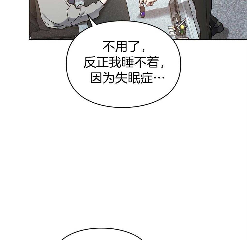 《被大佬套路后逃不掉了》漫画最新章节第14话_需要你的能力免费下拉式在线观看章节第【38】张图片