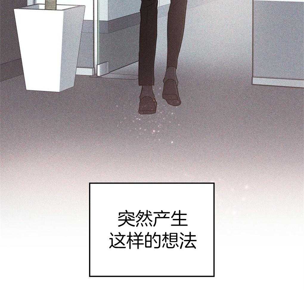 《被大佬套路后逃不掉了》漫画最新章节第14话_需要你的能力免费下拉式在线观看章节第【16】张图片