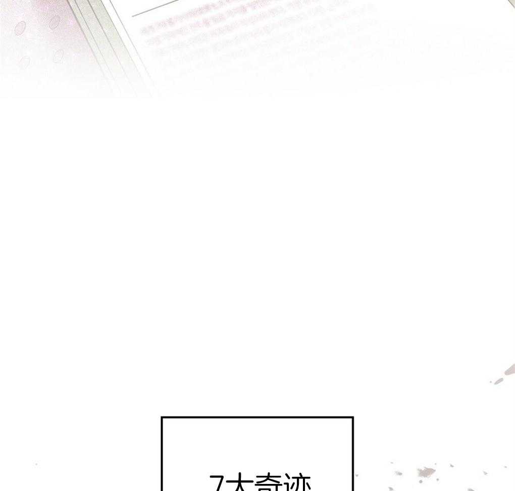 《被大佬套路后逃不掉了》漫画最新章节第14话_需要你的能力免费下拉式在线观看章节第【12】张图片